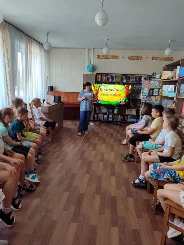 Литературная игра «Волшебное созвездие» Литературная игра «Волшебное созвездие»