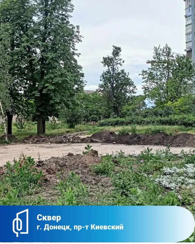 В Донецке благоустраивают сквер по нацпроекту «Инфраструктура для жизни» В Донецке благоустраивают сквер по нацпроекту «Инфраструктура для жизни»