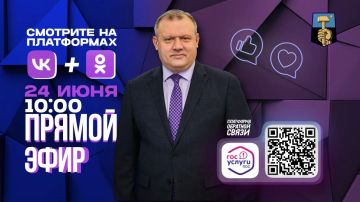 Алексей Кулемзин: Уважаемые Дончане!. На следующей неделе проведу очередной прямой эфир, на котором отвечу на ваши вопросы и поделюсь актуальными новостями жизни города