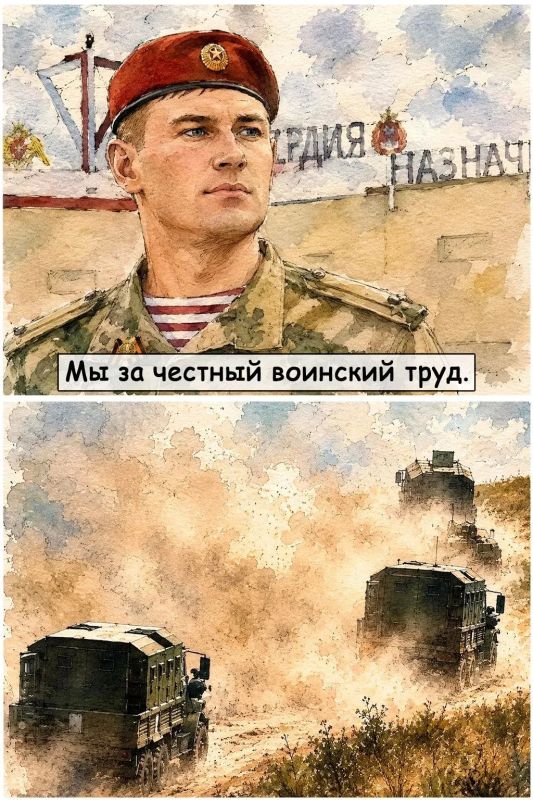 Стойко, доблестно, победно – вот уже сто третий год Стойко, доблестно, победно – вот уже сто третий год