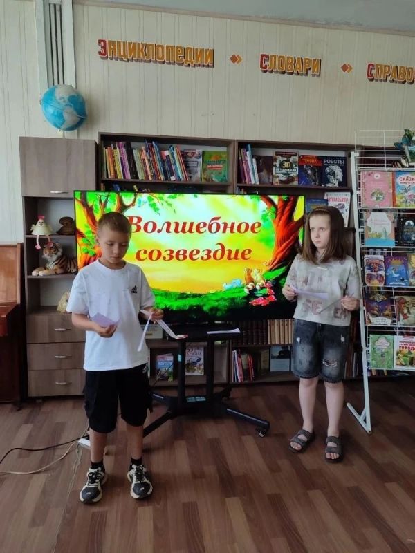 Литературная игра «Волшебное созвездие» Литературная игра «Волшебное созвездие»