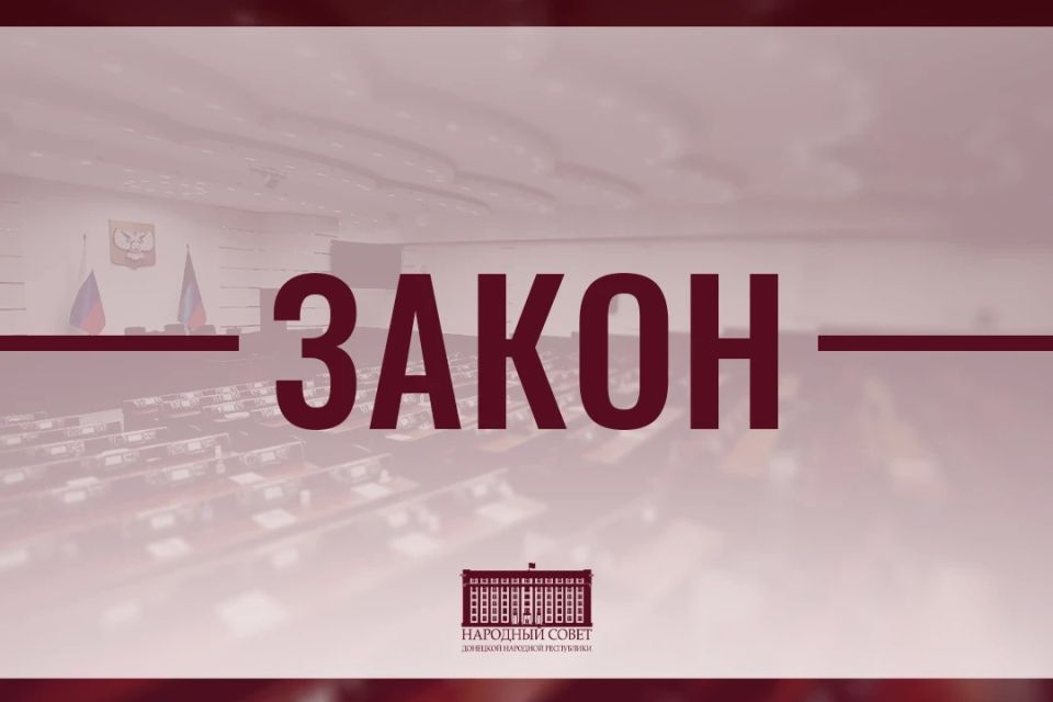 Принят закон, обеспечивающий прозрачность процедур в бюджетной сфере