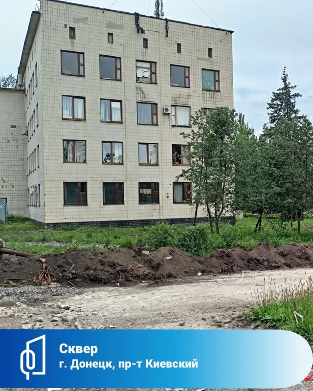 В Донецке благоустраивают сквер по нацпроекту «Инфраструктура для жизни» В Донецке благоустраивают сквер по нацпроекту «Инфраструктура для жизни»