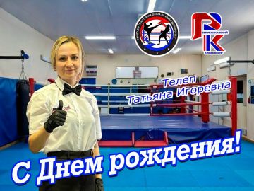 Уважаемая Татьяна Игоревна!