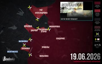 ВС РФ вышли к высотам на подступах к Славянску — итоговая сводка Readovka за 19 июня