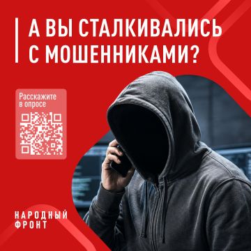 "Здравствуйте! Вам звонят из службы безопасности банка, срочно переведите деньги на безопасный…"