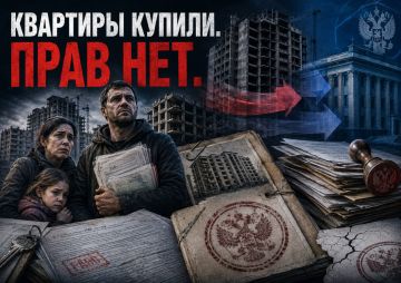 Квартиры купили, прав нет: в ДНР признали правовой тупик с донецкими дольщиками