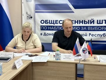 Состоялось заседание Комиссии по промышленности, транспорту, строительству, ЖКХ и экологии Общественной палаты Донецкой Народной Республики на тему: «Экологическая безопасность производства: оценка воздействия промышленных...