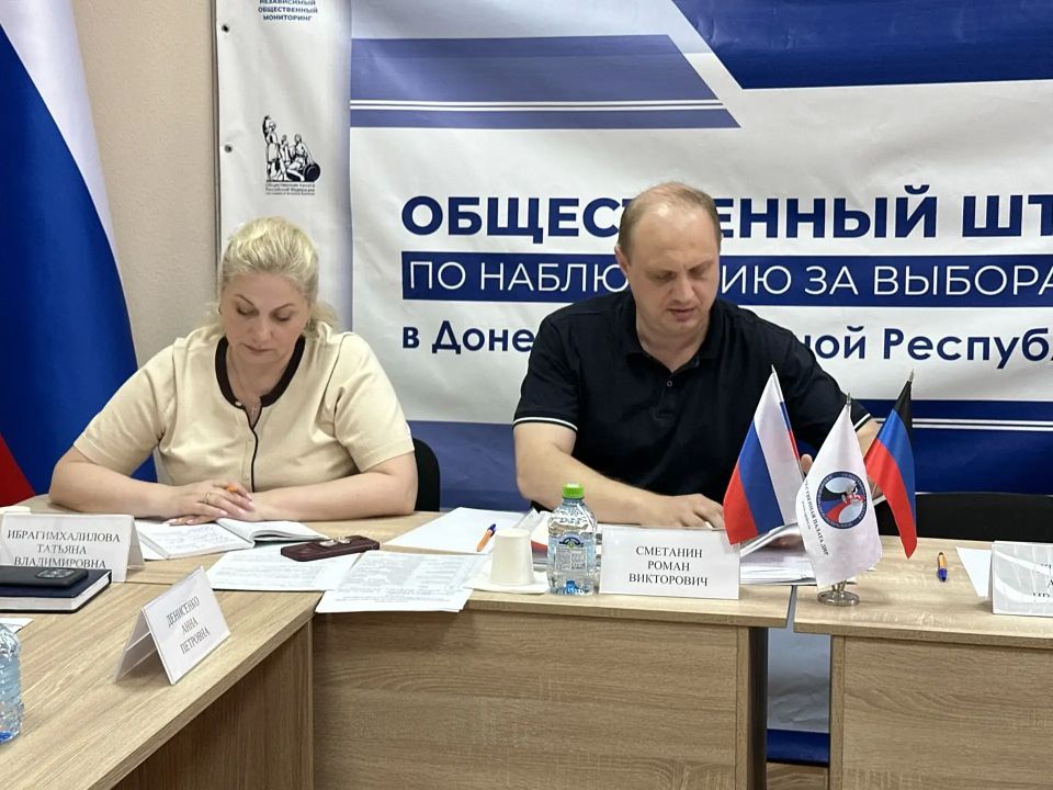 Состоялось заседание Комиссии по промышленности, транспорту, строительству, ЖКХ и экологии Общественной палаты Донецкой Народной Республики на тему: «Экологическая безопасность производства: оценка воздействия промышленных...