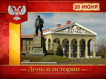 В России:. В этот день в 1957 г. основан Ижевский электромеханический завод – советское и российское научно-производственное предприятие