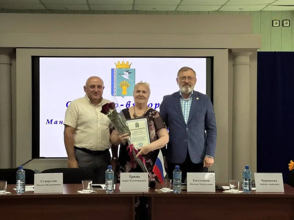 Отчетно-выборная конференция районной организации ветеранов в Мангушском округе Отчетно-выборная конференция районной организации ветеранов в Мангушском округе