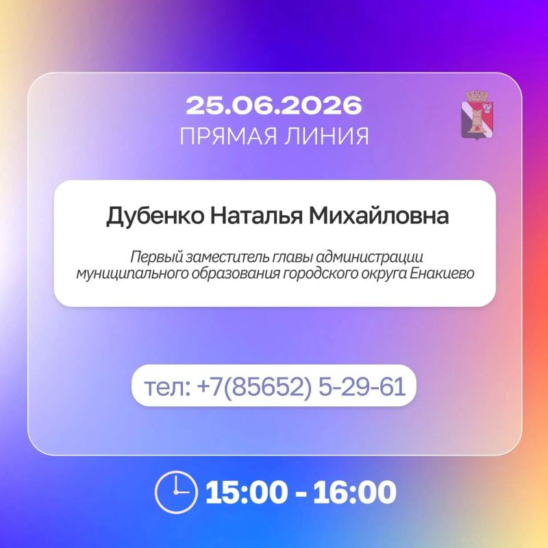 Игорь Мартынов: График приемов и встреч с населением с 22.06 по 28.06 Игорь Мартынов: График приемов и встреч с населением с 22.06 по 28.06