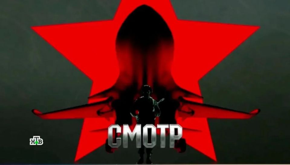 Работа инженерных подразделений «стальной» бригады Росгвардии – в новом выпуске программы «Смотр» на НТВ