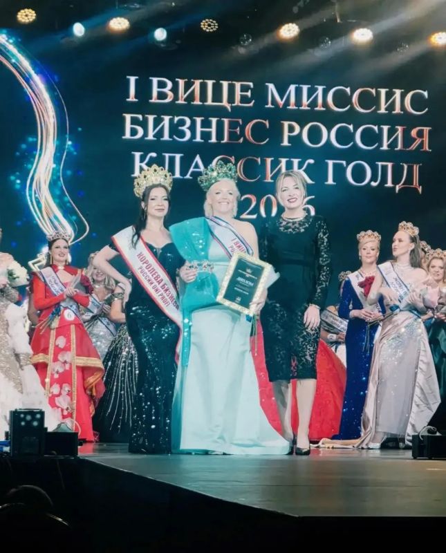 Ярко и уверенно: Донбасс был достойно представлен на конкурсе «Мисс и Миссис Бизнес Россия» Ярко и уверенно: Донбасс был достойно представлен на конкурсе «Мисс и Миссис Бизнес Россия»