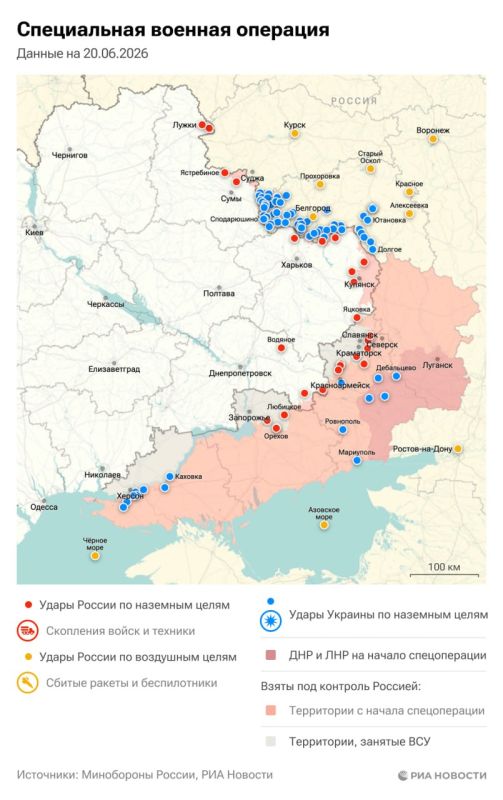 Спецоперация. Обстановка и главные события на 20 июня: Спецоперация. Обстановка и главные события на 20 июня: