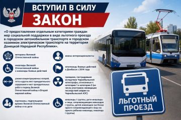 Внимание! Важные изменения в законодательстве ДНР!