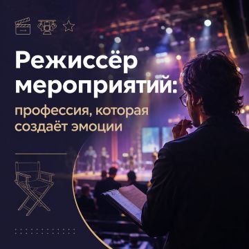 Как рождаются яркие события, которые надолго остаются в памяти зрителей?
