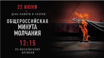 22 ����. � 12:15 �� ����������� ������� ����� � ������ �� ��������� �����������