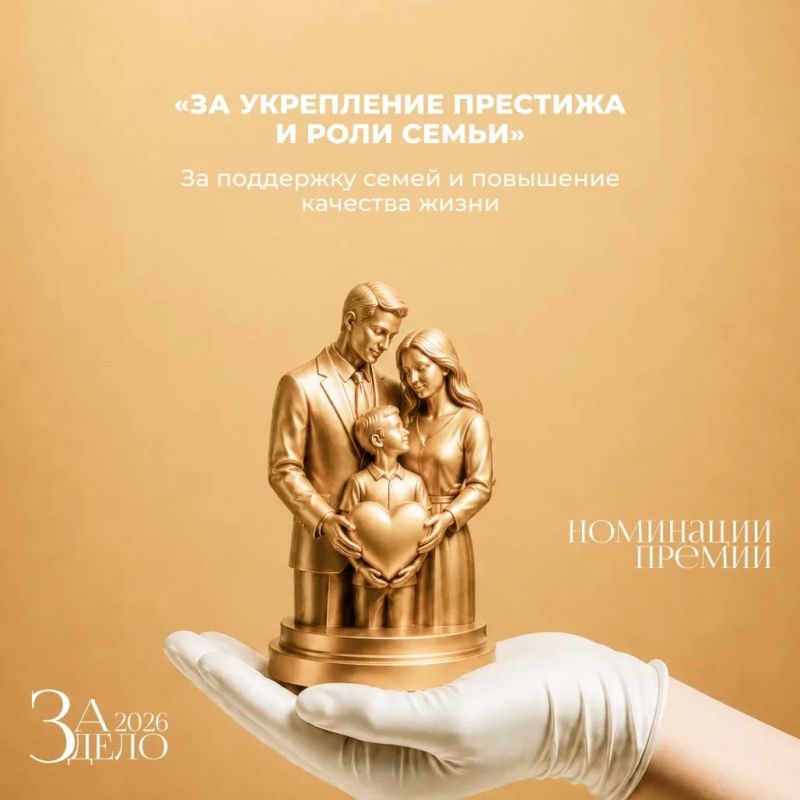 Продолжается прием заявок на участие в Республиканской премии «За дело» Продолжается прием заявок на участие в Республиканской премии «За дело»