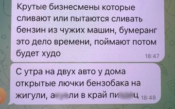 Бензиновые воры завелись в Донецке