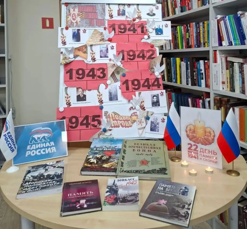 Свеча памяти: мангушская библиотека присоединилась к всероссийской акции Свеча памяти: мангушская библиотека присоединилась к всероссийской акции