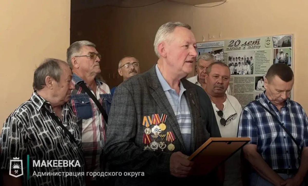 В макеевской больнице № 5 поздравили радиологов В макеевской больнице № 5 поздравили радиологов