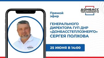 � �������, 25 ����, � 14:00 ��������� ������ ���� � ����������� ���������� ��� ��� ������������������� ������� ��������