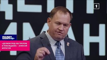 «Делаем под обстрелом и побеждаем» – Алексей Муратов
