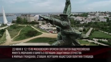 Сергей Ермаков: В память о погибших в годы Великой Отечественной войны администрация городского округа Снежное 22 июня 2026 года в 12:15 присоединится к Общероссийской минуте молчания