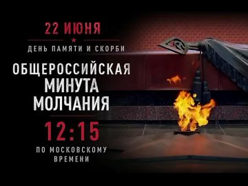 ������, � ���� ������ � ������, ����� � 12:15 ����������� ���������������� ������ ��������