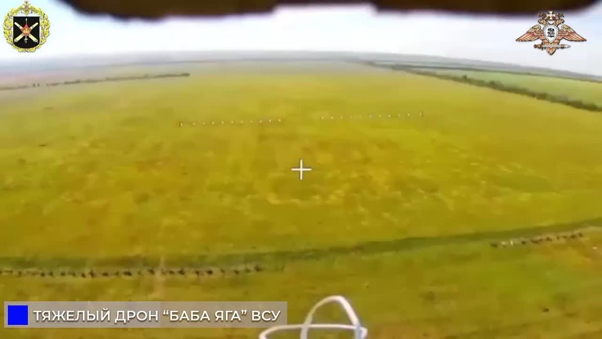 238 бригада уничтожает дрон "Баба Яга" ВСУ в Дружковке