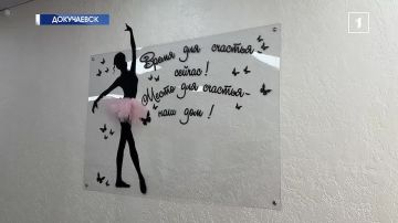 Докучаевск: стройка, которая меняет всё!