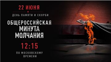 22 ���� 2026 ���� ��������� �������������� ������ �������� � ���� ������ � ������ � ���� ������ ������� ������������� ����� (1941 ���)