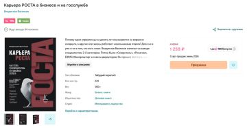 Владислав Васильев: Уже 84 человека сделали предзаказ