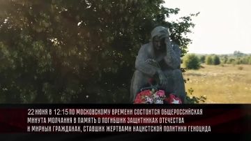 85 лет назад, 22 июня, началась Великая Отечественная война – самый трагический день в истории нашей Родины
