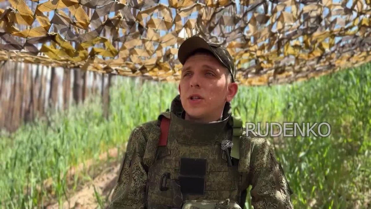 Андрей Руденко: О ходе боевой работы наших военных в Красном Лимане рассказал начальник войск беспилотных систем 31 мотострелкового полка 25 общевойсковой армии ГрВ «Запад» с позывным «Ждан»