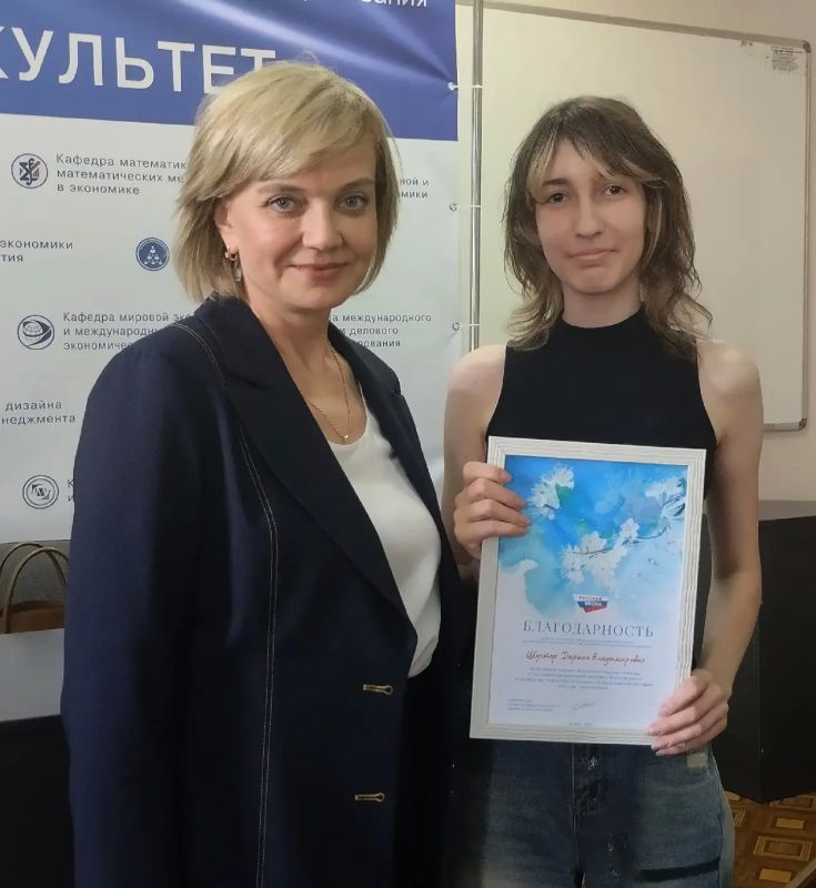 Советник Главы Елена Никитина вручила благодарности преподавателям и студентам кафедры дизайна и артменеджмента Советник Главы Елена Никитина вручила благодарности преподавателям и студентам кафедры дизайна и артменеджмента