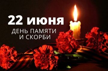 ������� �������!. ��������� �������� ������� ������������� �����, ��������� ���� � ���� �����! 22 ���� 1941 ���� � �������� ����, ������ ������������ � ������������ ������ ������ ������