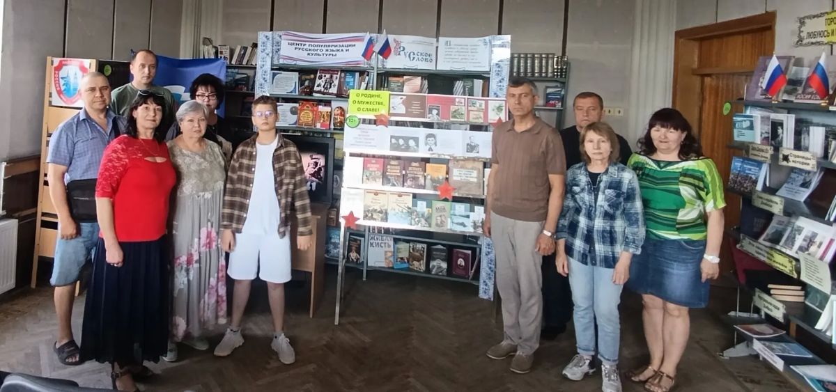 Наталья Бегуненко: Сегодня в Петровском районе библиотека-филиал № 7 совместно с Дворцом культуры им. Г. И. Петровского провели для читателей час памяти «О Родине, о мужестве, о славе!» Наталья Бегуненко: Сегодня в Петровском районе библиотека-филиал № 7 совместно с Дворцом культуры им. Г. И. Петровского провели для читателей час памяти «О Родине, о мужестве, о славе!»