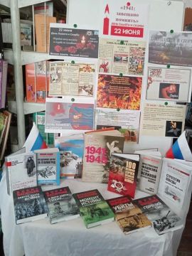 1941: завещано помнить. Этот день напоминает нам обо всех погибших, замученных в фашистской неволе, умерших в тылу от голода и лишений