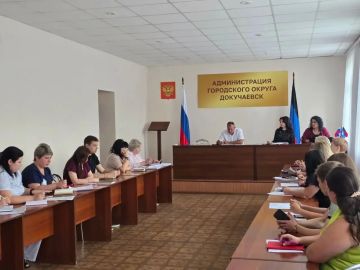 Плановое оперативное совещание прошло с руководителями структурных подразделений администрации 22.06.2026 г