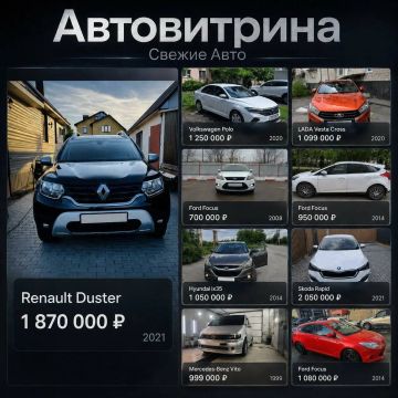 Продаёте авто? Присылайте ссылку на объявление с любого сайта в МАКС