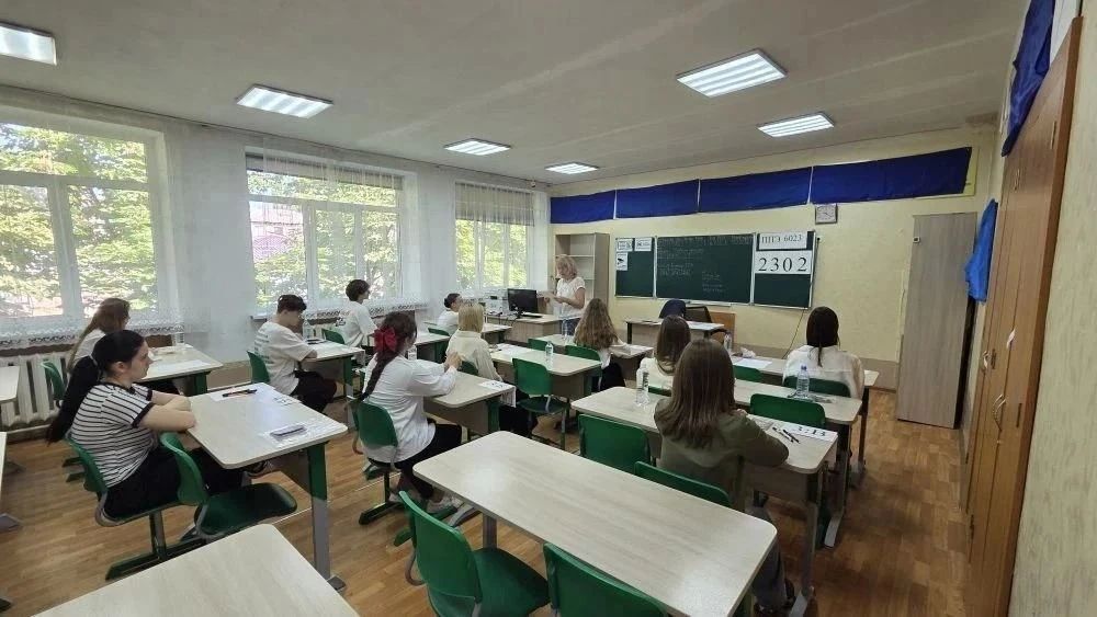 Олег Трофимов: В ДНР подвели итоги основного этапа ЕГЭ-2026: более 600 выпускников сдали экзамены Олег Трофимов: В ДНР подвели итоги основного этапа ЕГЭ-2026: более 600 выпускников сдали экзамены