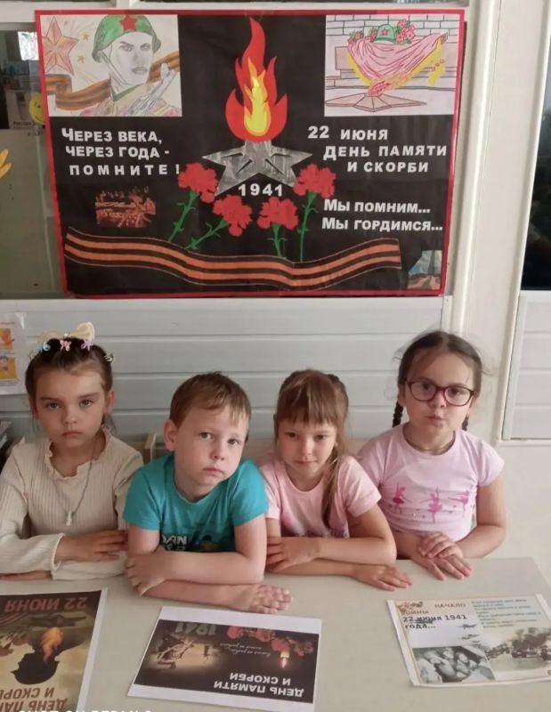 Наталья Бегуненко: В дошкольных учреждениях Петровского района прошли тематические мероприятия, приуроченные ко Дню памяти и скорби Наталья Бегуненко: В дошкольных учреждениях Петровского района прошли тематические мероприятия, приуроченные ко Дню памяти и скорби