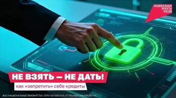 Мошенники становятся все изощреннее, но защитить себя можно уже сегодня