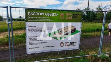В Макеевке построят новый физкультурно-оздоровительный комплекс