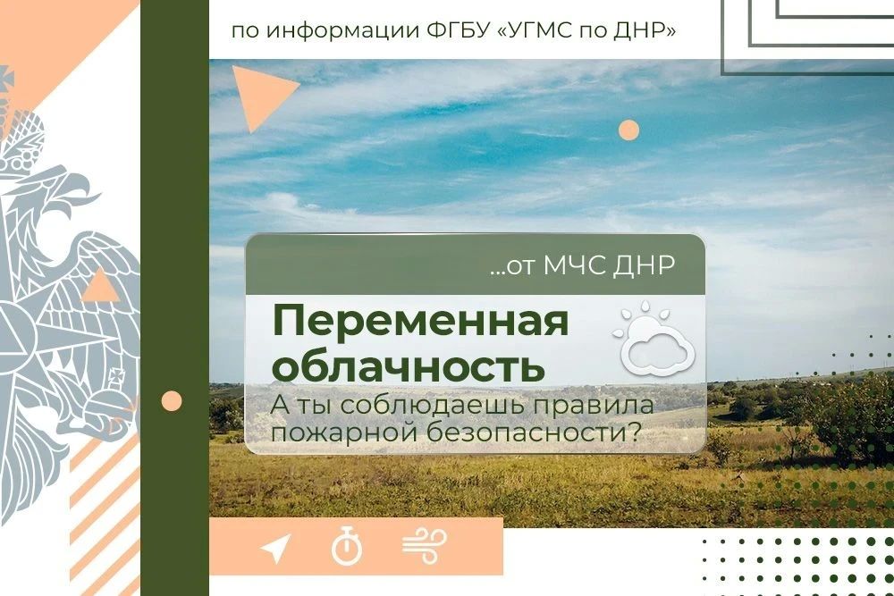 Доброе утро! МЧС России желает всем легкой рабочей недели!