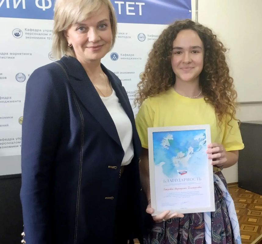 Советник Главы Елена Никитина вручила благодарности преподавателям и студентам кафедры дизайна и артменеджмента Советник Главы Елена Никитина вручила благодарности преподавателям и студентам кафедры дизайна и артменеджмента