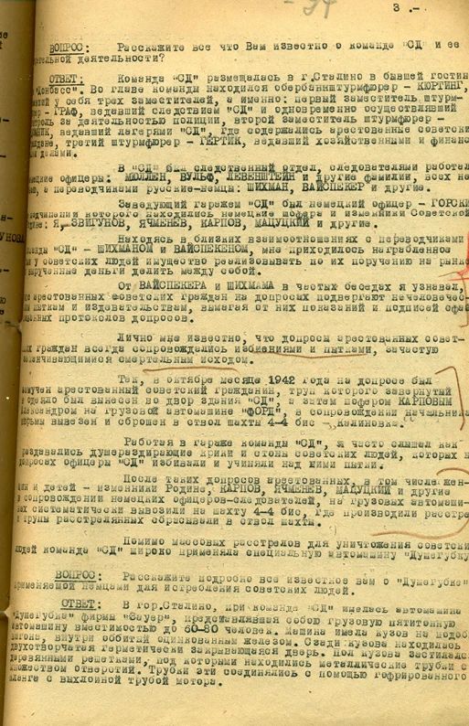 Ко Дню памяти и скорби ФСБ рассекретила материалы уголовного дела предателя Родины Ко Дню памяти и скорби ФСБ рассекретила материалы уголовного дела предателя Родины