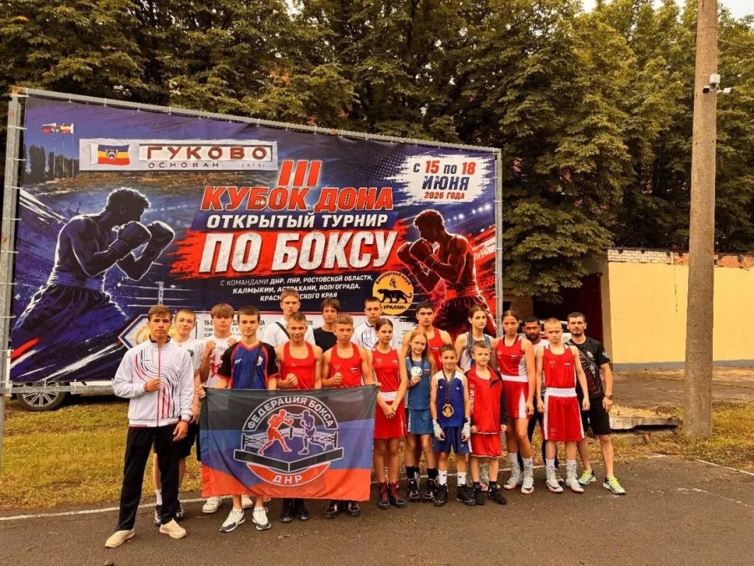Спешим поделиться хорошими новостями с III Кубка Дона по боксу, который прошёл в Гуково Ростовской области Спешим поделиться хорошими новостями с III Кубка Дона по боксу, который прошёл в Гуково Ростовской области